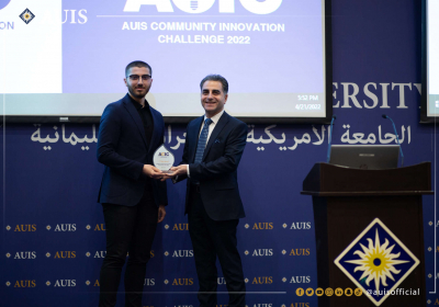 AUIS Community Innovation Challenge (ACIC) 2022
