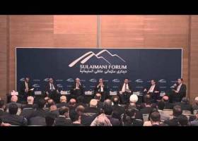 Panel 3: Energy Policy; Financial Crisis